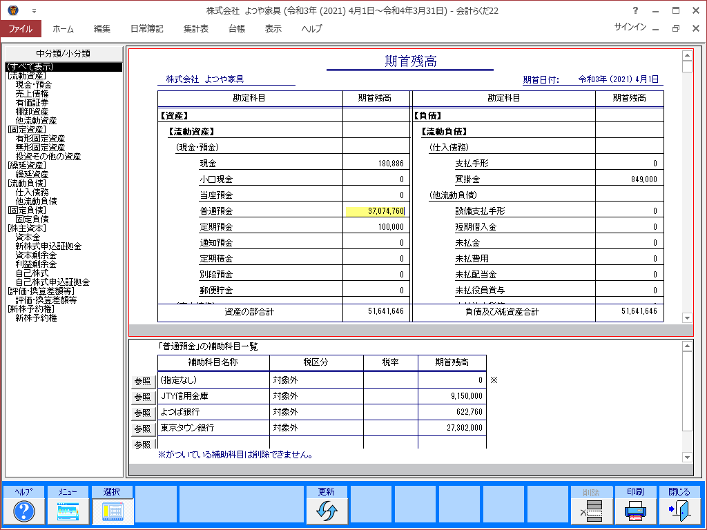 日本限定 オムロンソフトウェア Wnn8 for Linux BSD アカデミック版 対応OS:その他 取り寄せ商品 qdtek.vn
