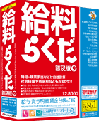 pkg_ks09_140x170