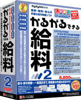 pkg_kk02