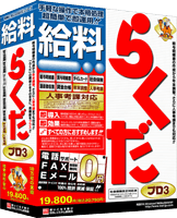pkg_kp03