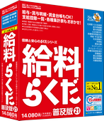 pkg_ks21_170