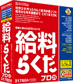 pkg_kp25_170