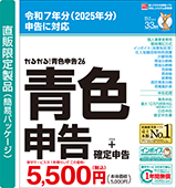 pkg_ak26_170r