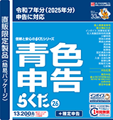 pkg_ar26_170r
