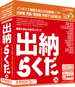 pkg_srk26_300