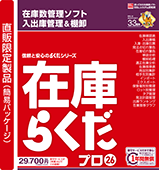 pkg_zr26_170r