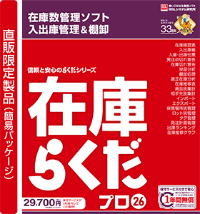pkg_zrk26_300r